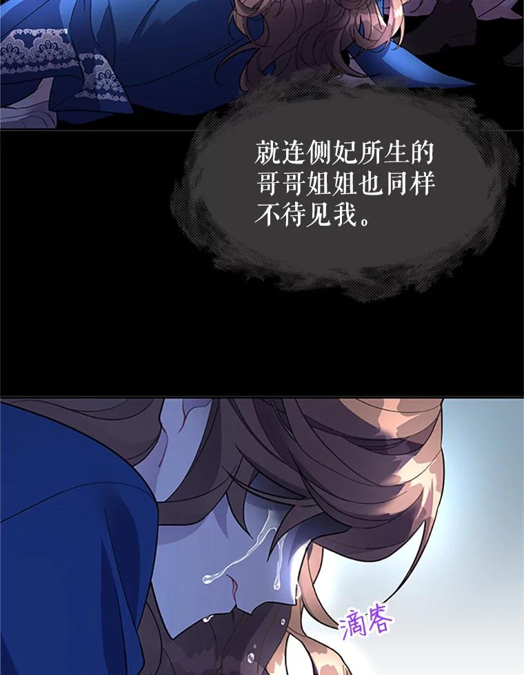 7.袭击-传令鸟公主殿下-SWE ,Coin,hanryui（第8张）