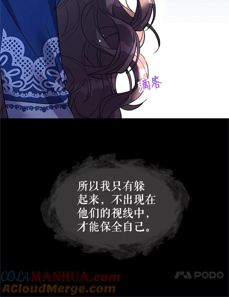 7.袭击-传令鸟公主殿下-SWE ,Coin,hanryui（第9张）