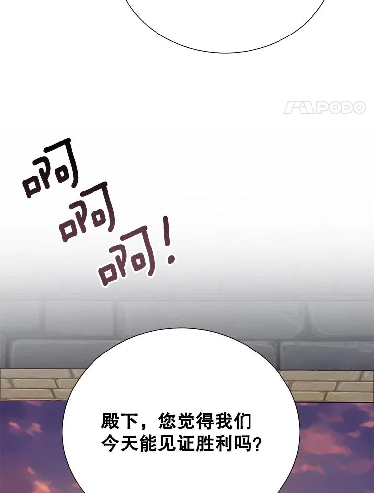 90.潜藏的危机-传令鸟公主殿下-SWE ,Coin,hanryui（第3张）