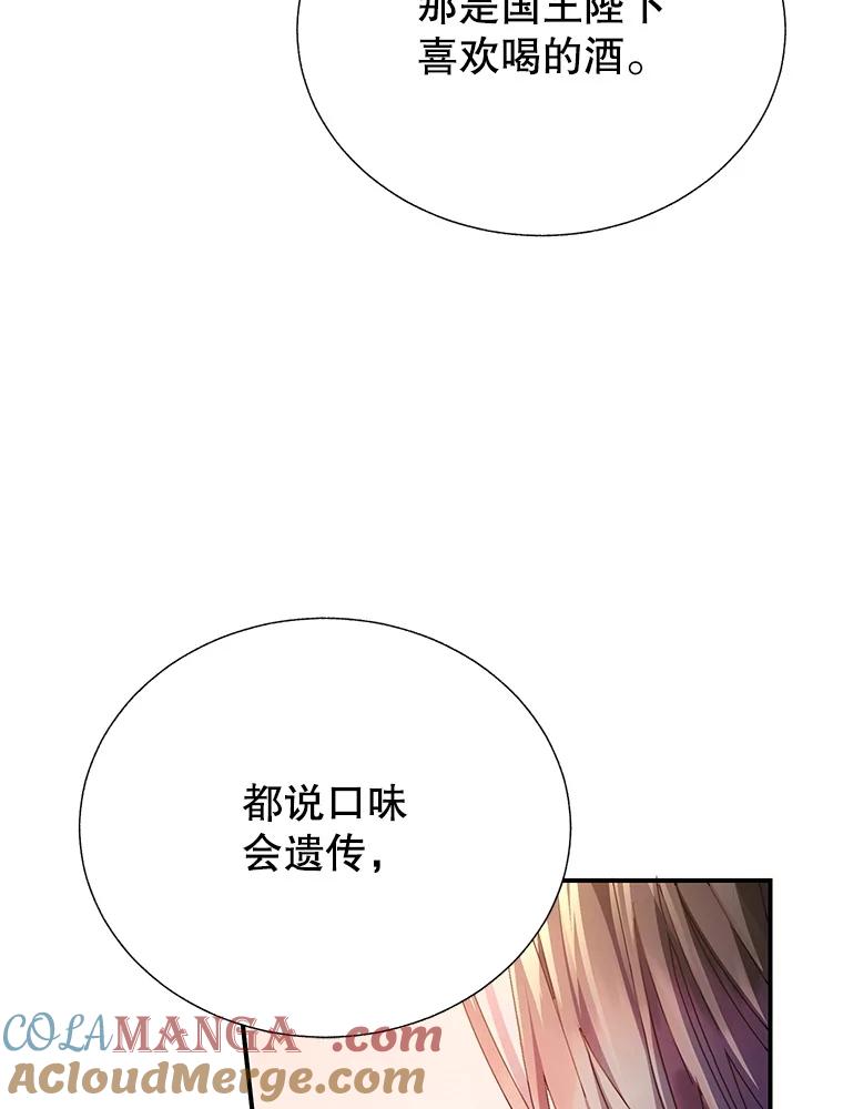 90.潜藏的危机-传令鸟公主殿下-SWE ,Coin,hanryui（第8张）