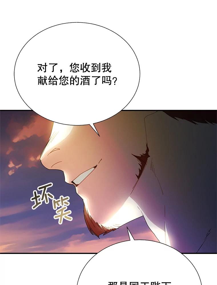 90.潜藏的危机-传令鸟公主殿下-SWE ,Coin,hanryui（第7张）