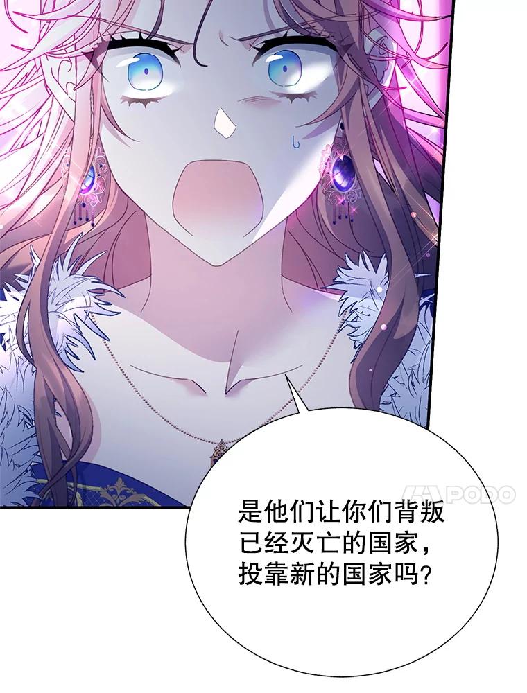 91.惊人的真相-传令鸟公主殿下-SWE ,Coin,hanryui（第9张）