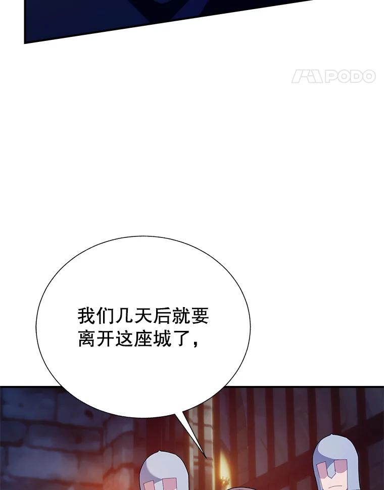 93.审问-传令鸟公主殿下-SWE ,Coin,hanryui（第3张）