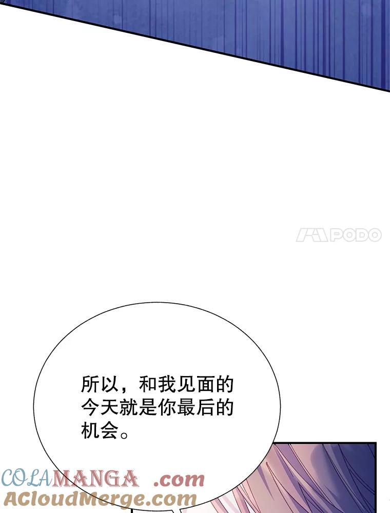 93.审问-传令鸟公主殿下-SWE ,Coin,hanryui（第6张）
