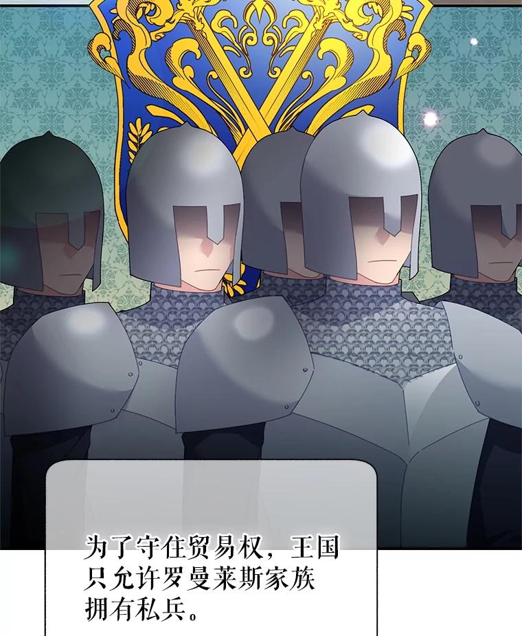 94.离开哈代城-传令鸟公主殿下-SWE ,Coin,hanryui（第2张）