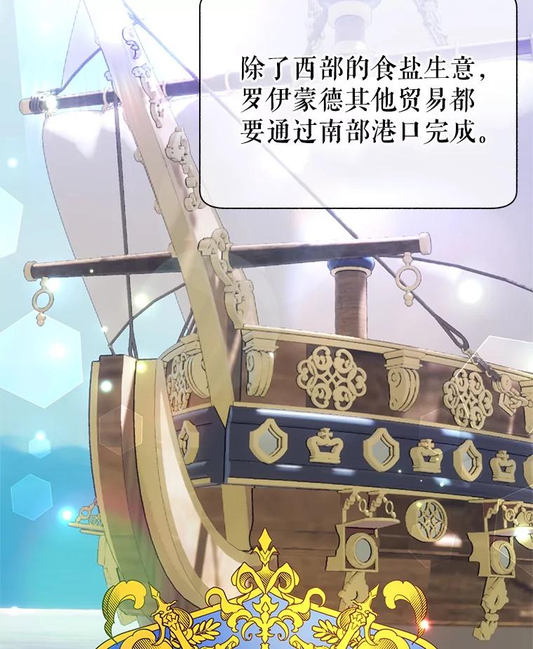 94.离开哈代城-传令鸟公主殿下-SWE ,Coin,hanryui（第1张）