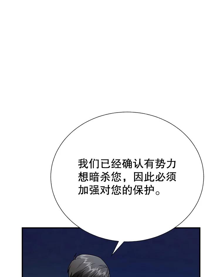 95.公主的惩罚-传令鸟公主殿下-SWE ,Coin,hanryui（第2张）
