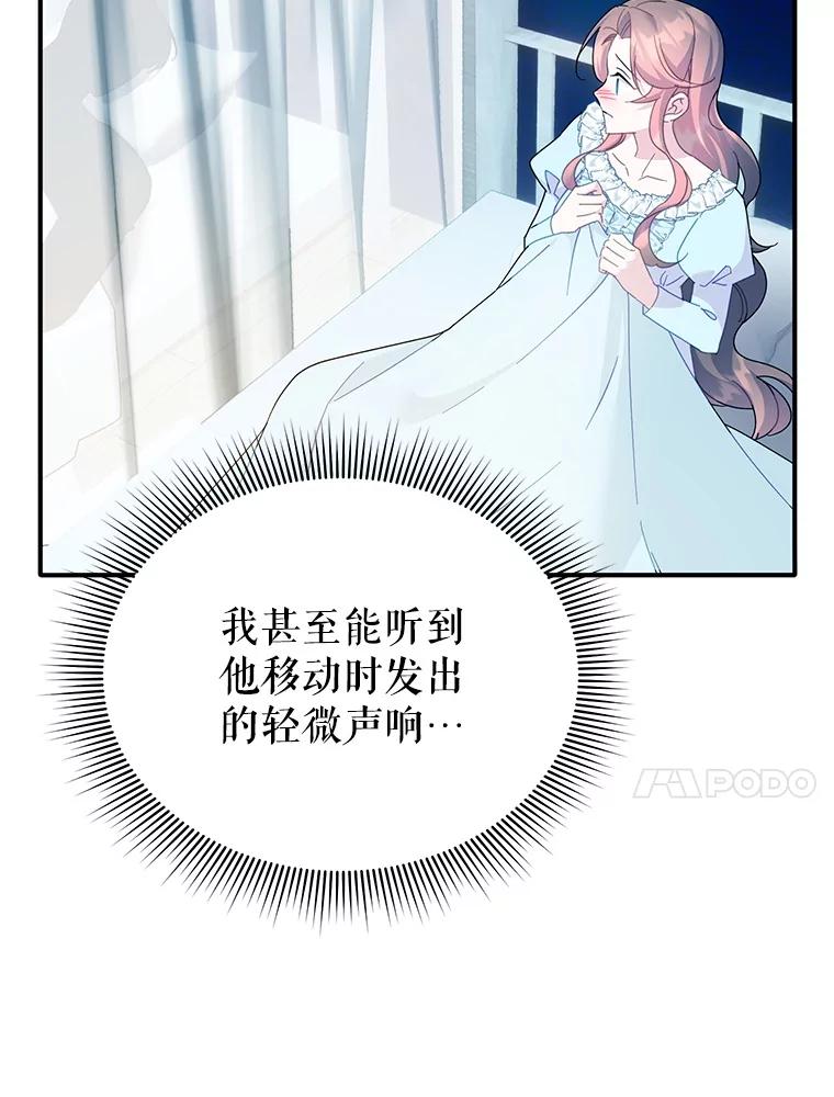 96.共进午餐-传令鸟公主殿下-SWE ,Coin,hanryui（第8张）