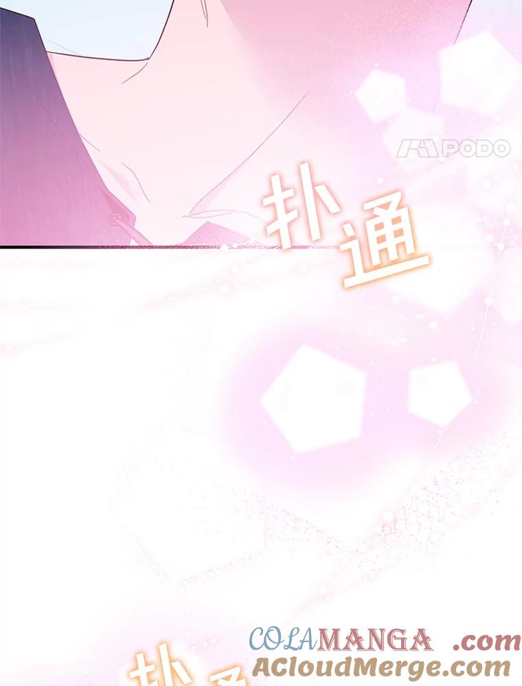 96.共进午餐-传令鸟公主殿下-SWE ,Coin,hanryui（第15张）