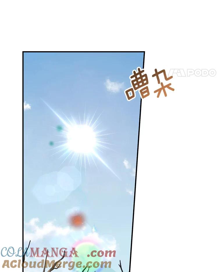 96.共进午餐-传令鸟公主殿下-SWE ,Coin,hanryui（第19张）