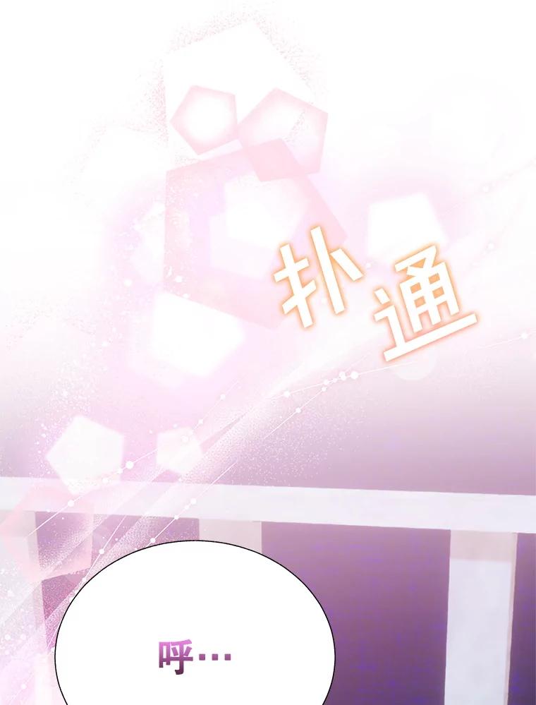 96.共进午餐-传令鸟公主殿下-SWE ,Coin,hanryui（第13张）