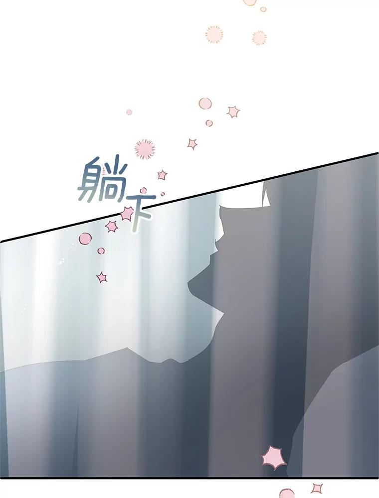 96.共进午餐-传令鸟公主殿下-SWE ,Coin,hanryui（第6张）