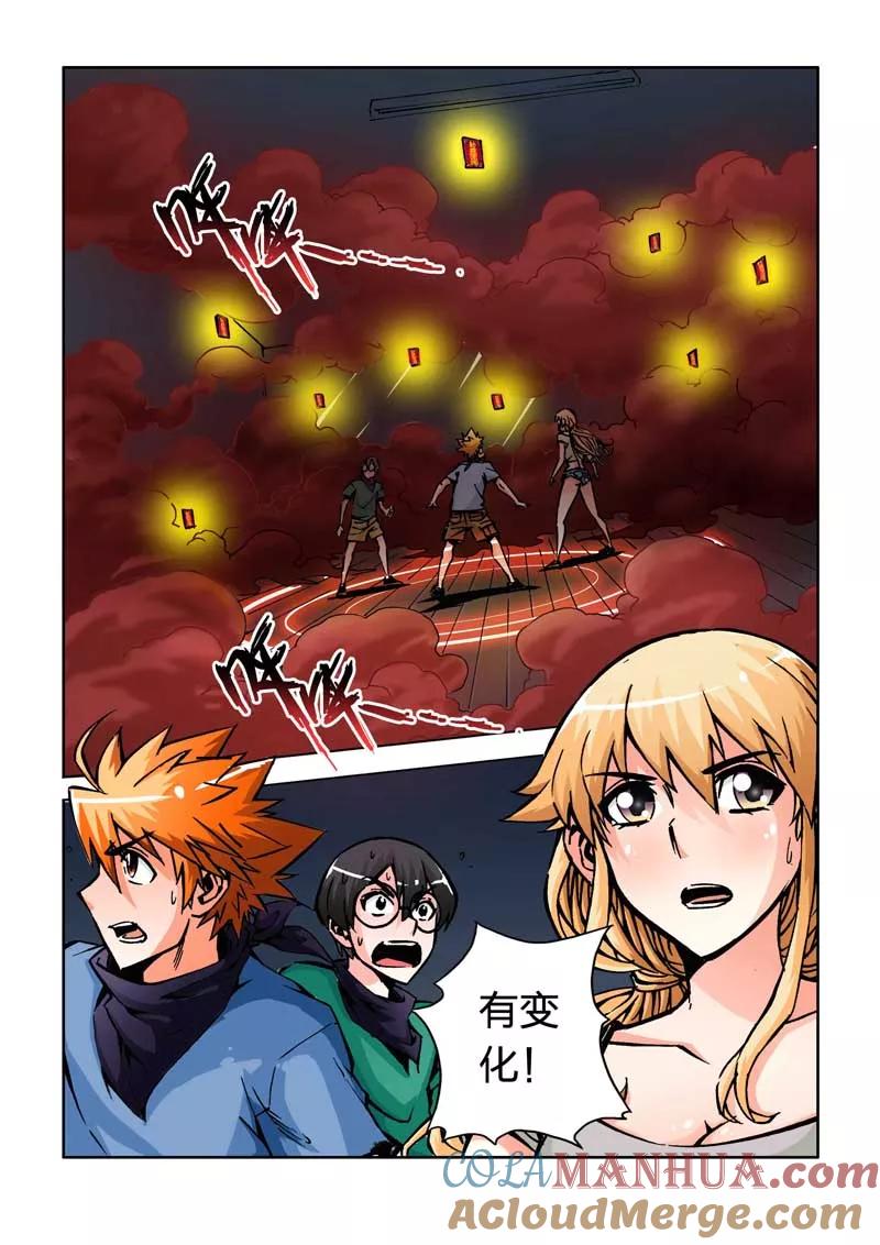 第13话-川灵物语-恶人谷漫画（第2张）