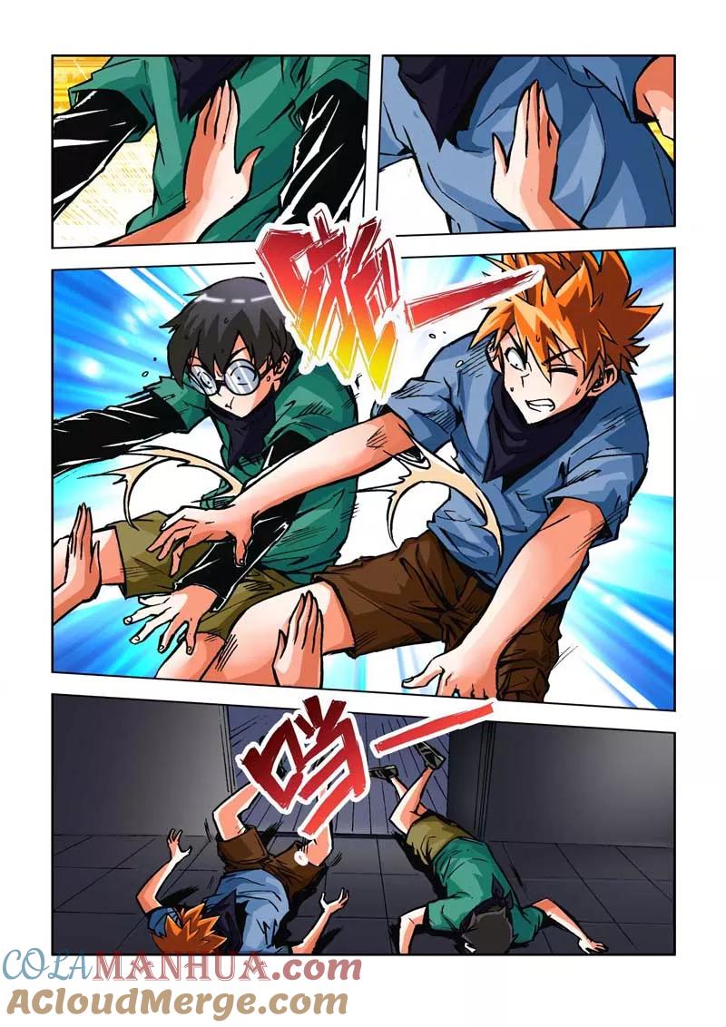 第14话-川灵物语-恶人谷漫画（第2张）
