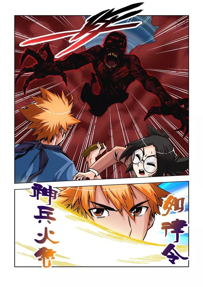 第18话-川灵物语-恶人谷漫画（第9张）