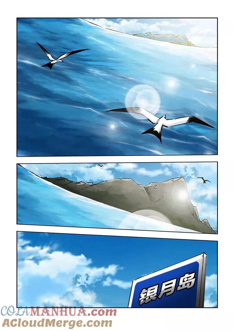第22话-川灵物语-恶人谷漫画（第14张）