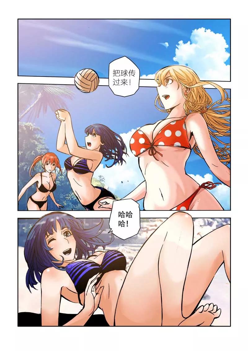 第23话-川灵物语-恶人谷漫画（第1张）