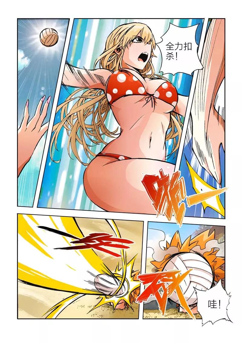 第23话-川灵物语-恶人谷漫画（第3张）