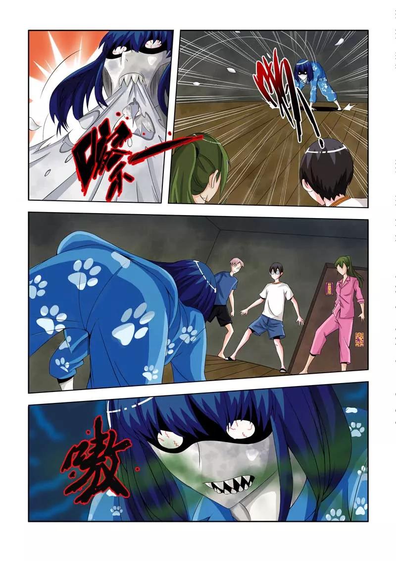 第34话-川灵物语-恶人谷漫画（第3张）