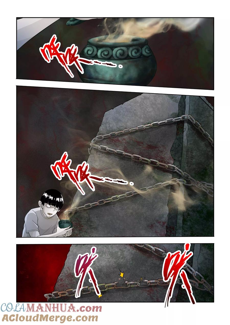 第35话-川灵物语-恶人谷漫画（第2张）