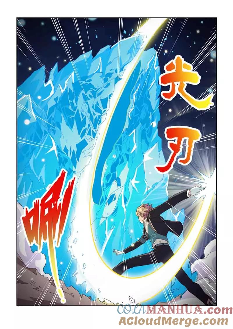 第4话-川灵物语-恶人谷漫画（第4张）