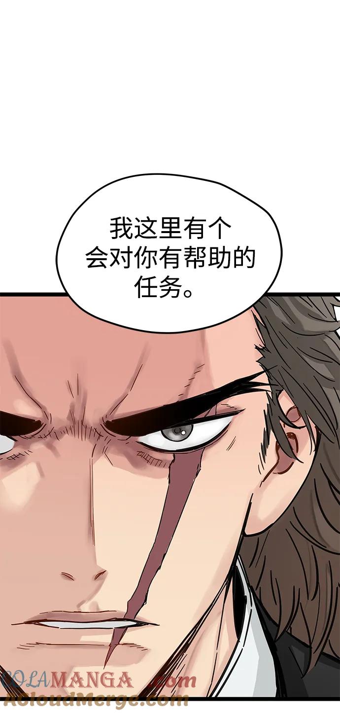 第19话-残命天才生存法-JP/Blue seesaw,YOON.C（第22张）