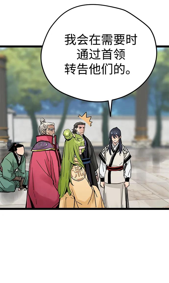 第19话-残命天才生存法-JP/Blue seesaw,YOON.C（第18张）