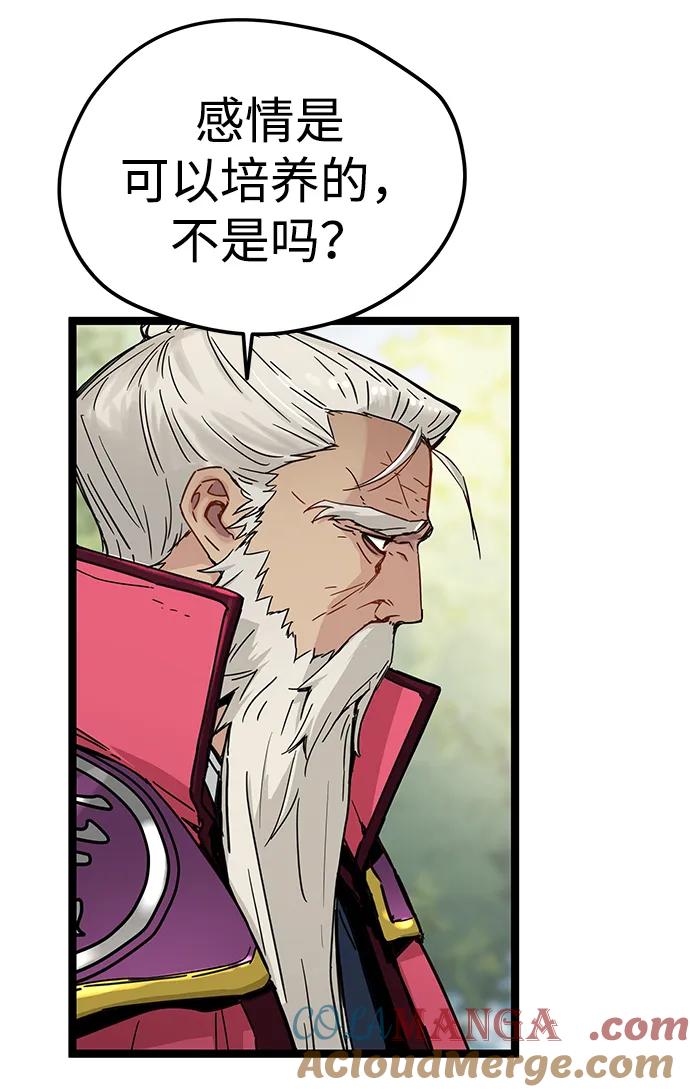 第19话-残命天才生存法-JP/Blue seesaw,YOON.C（第10张）