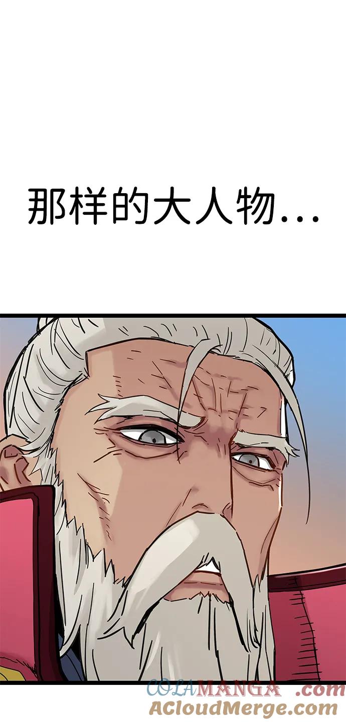 第19话-残命天才生存法-JP/Blue seesaw,YOON.C（第4张）