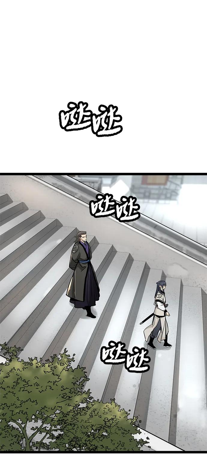 第19话-残命天才生存法-JP/Blue seesaw,YOON.C（第20张）