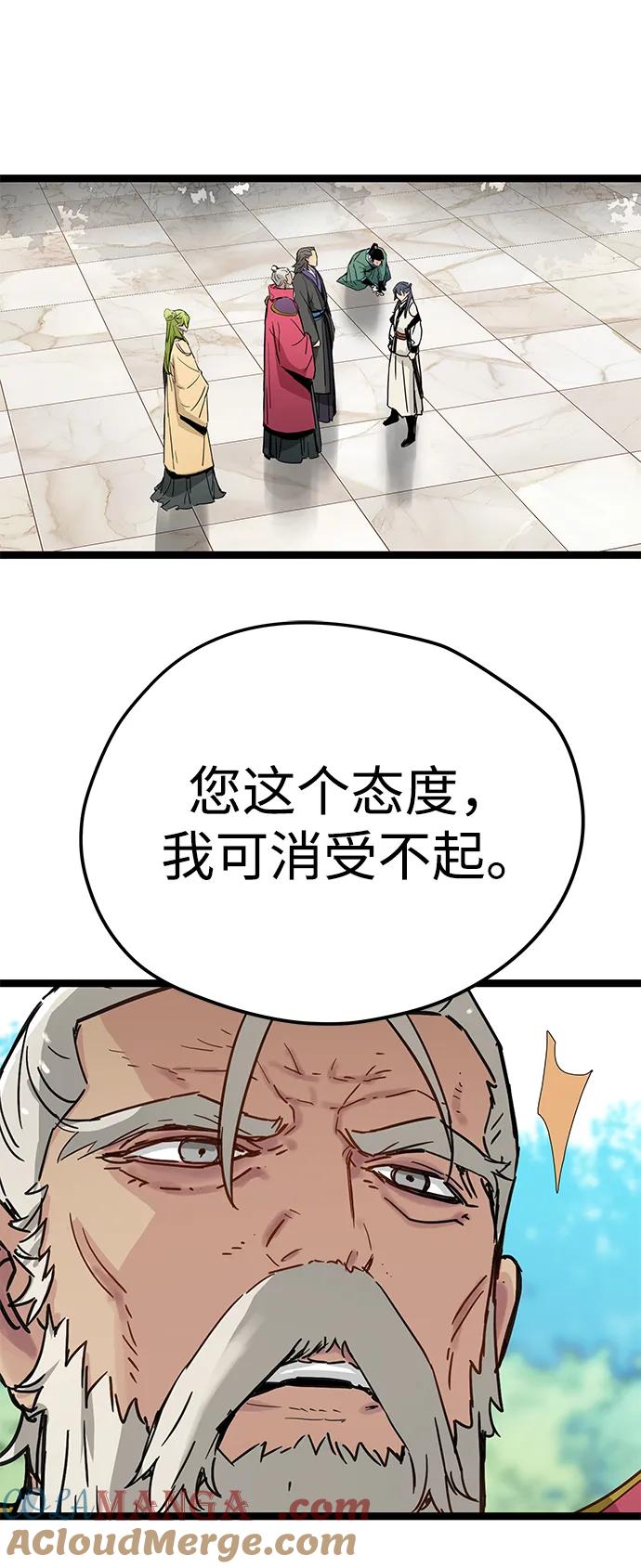 第19话-残命天才生存法-JP/Blue seesaw,YOON.C（第7张）