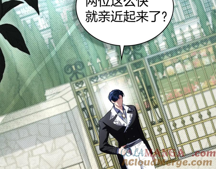 第43话他对我产生了兴趣-伪装上流-Manta Comics + Gyeonu（第36张）