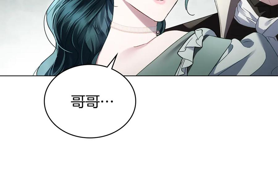 第43话他对我产生了兴趣-伪装上流-Manta Comics + Gyeonu（第43张）