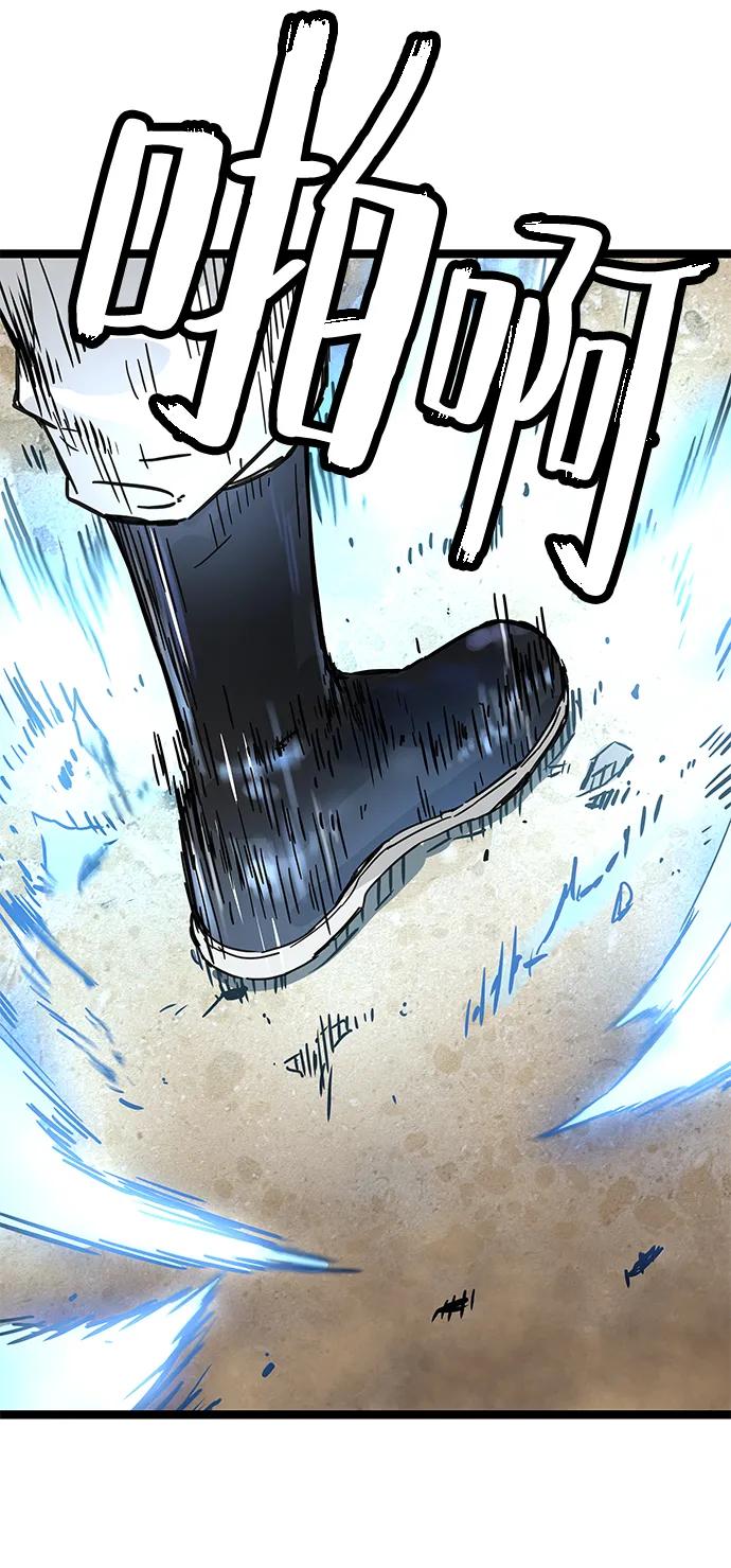 第20话-残命天才生存法-JP/Blue seesaw,YOON.C（第15张）