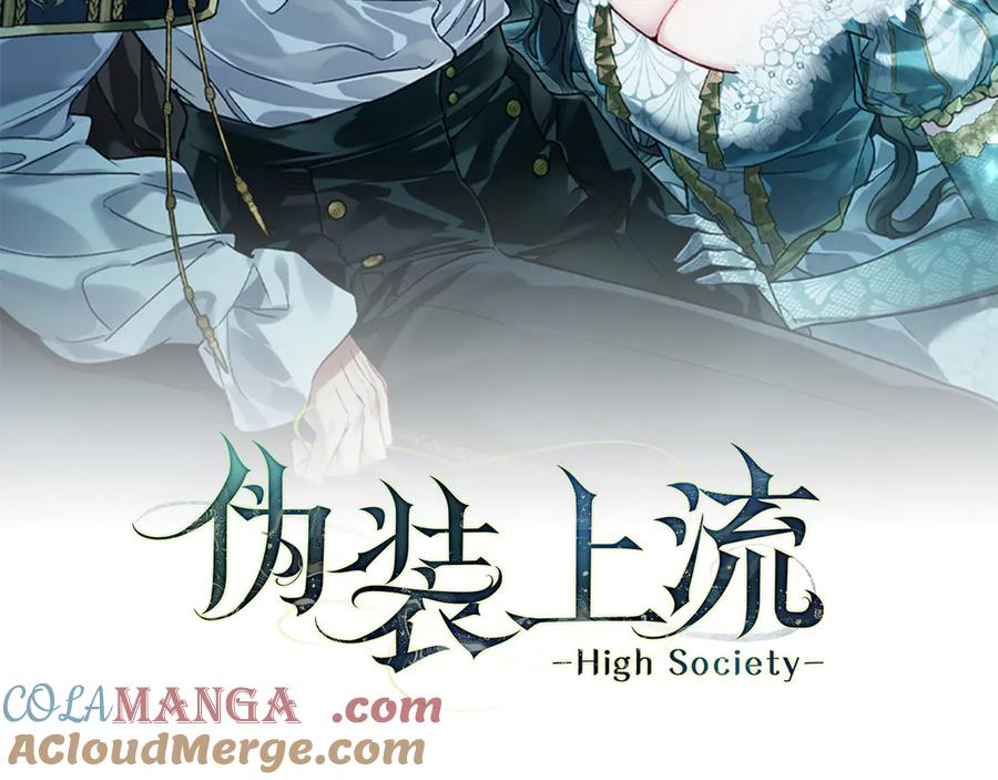 第43话他对我产生了兴趣-伪装上流-Manta Comics + Gyeonu（第28张）