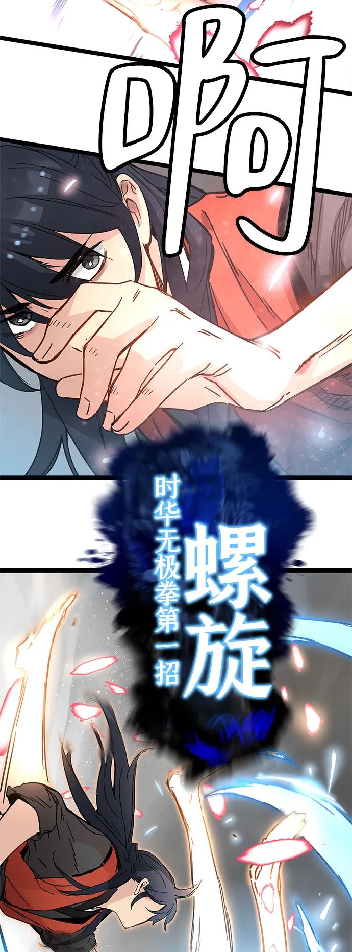 第20话-残命天才生存法-JP/Blue seesaw,YOON.C（第11张）