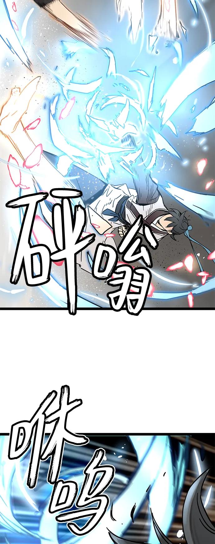 第20话-残命天才生存法-JP/Blue seesaw,YOON.C（第12张）