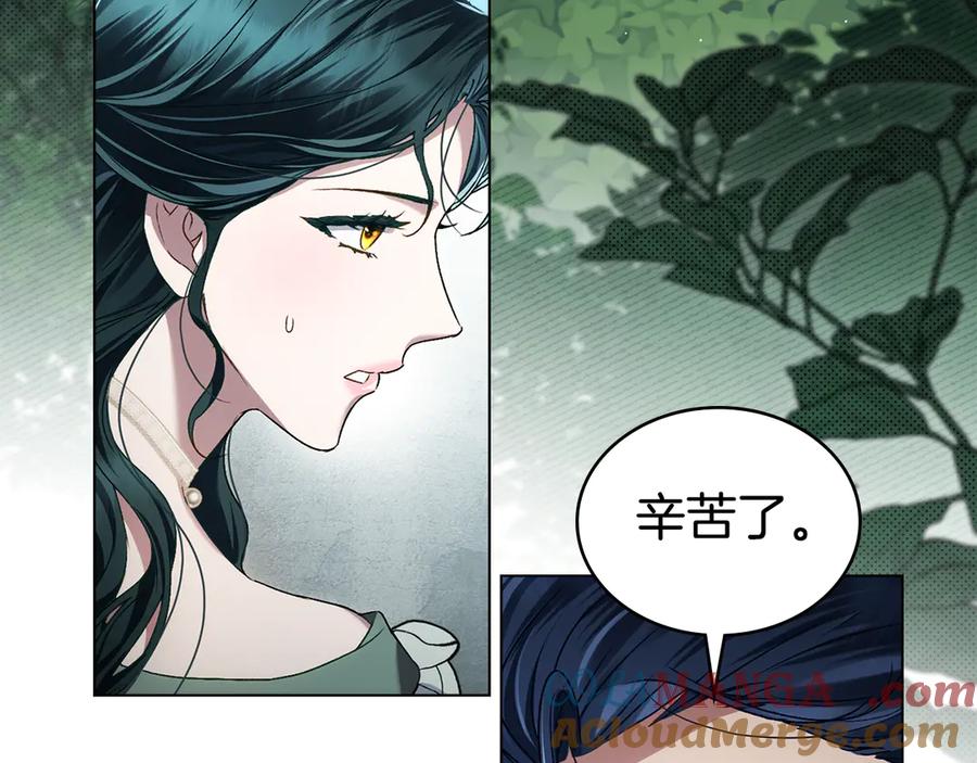 第43话他对我产生了兴趣-伪装上流-Manta Comics + Gyeonu（第48张）