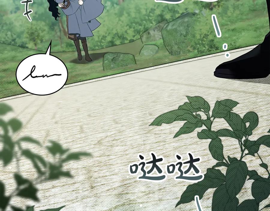 第43话他对我产生了兴趣-伪装上流-Manta Comics + Gyeonu（第34张）