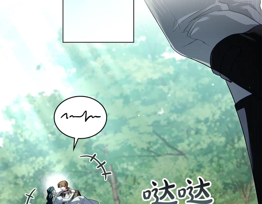 第43话他对我产生了兴趣-伪装上流-Manta Comics + Gyeonu（第33张）