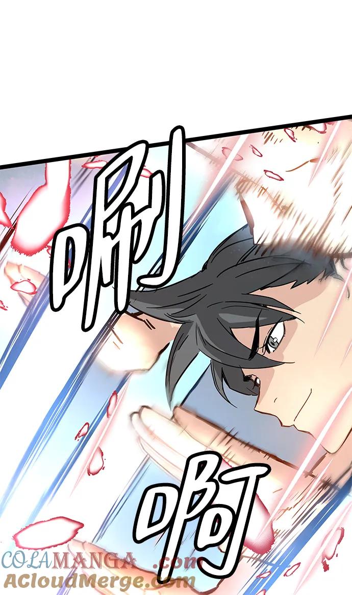 第20话-残命天才生存法-JP/Blue seesaw,YOON.C（第10张）