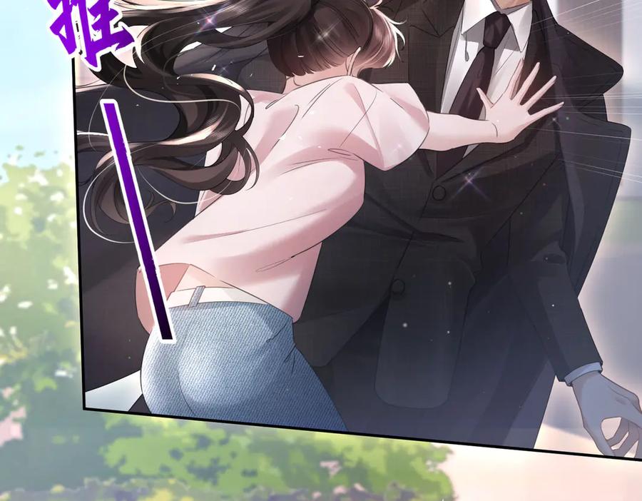 第11话胆子越来越肥-偏执总裁求放过-蜂漫社（第5张）