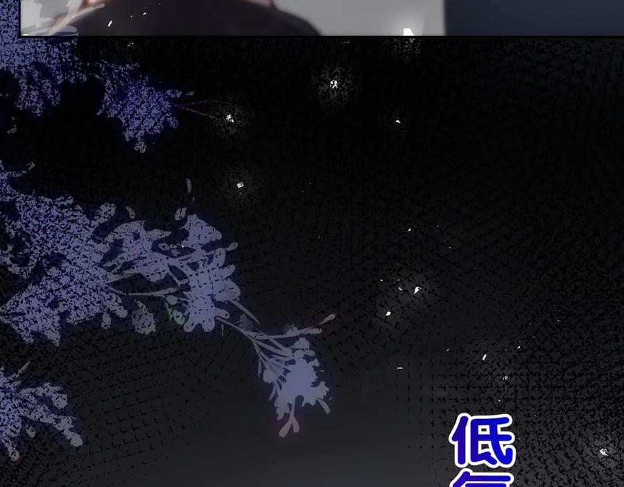 第11话胆子越来越肥-偏执总裁求放过-蜂漫社（第17张）