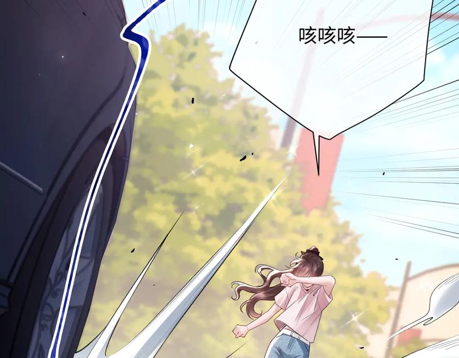 第11话胆子越来越肥-偏执总裁求放过-蜂漫社（第13张）