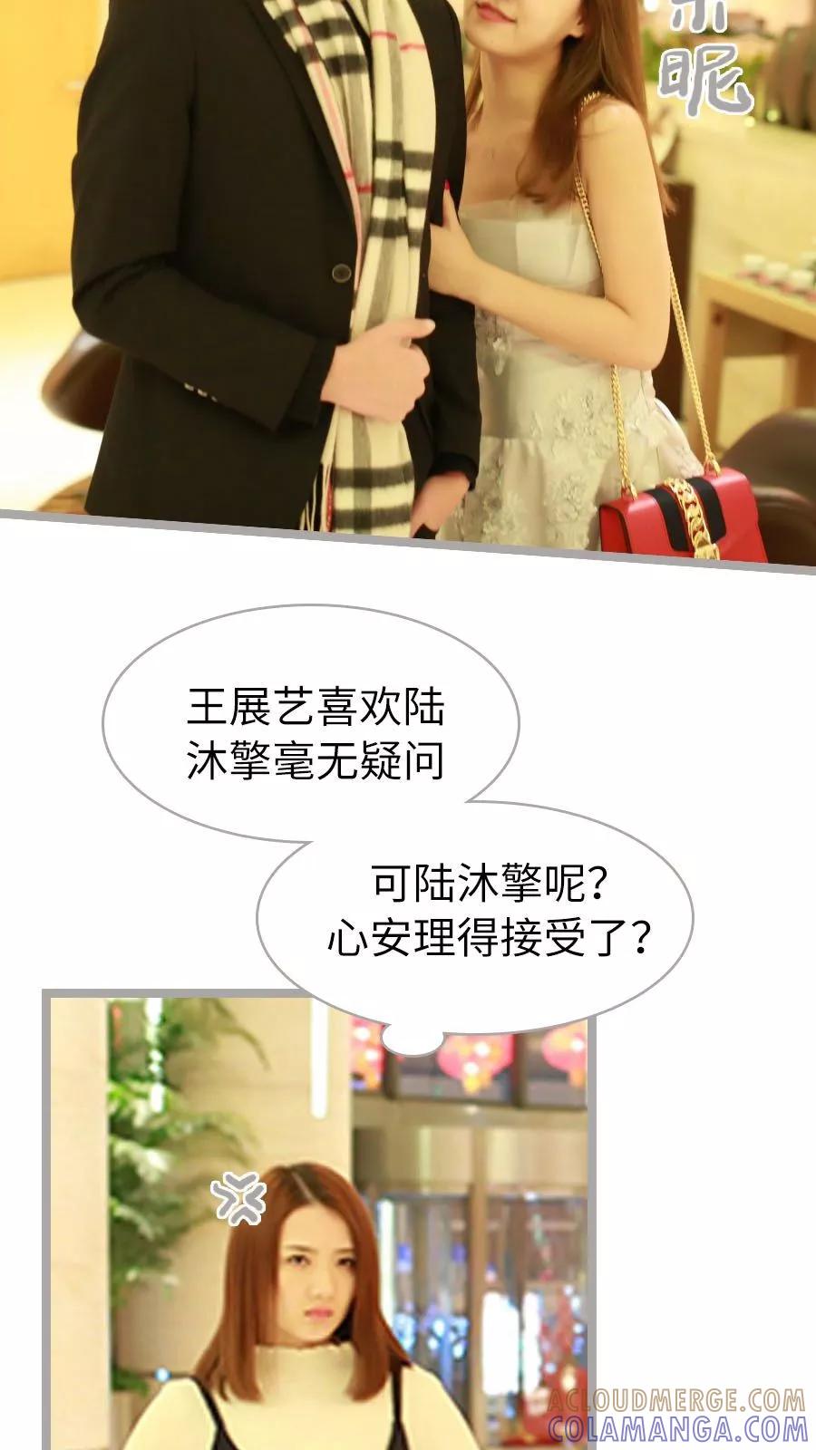 第44话-指染成婚（真人版）-剧能玩（第13张）
