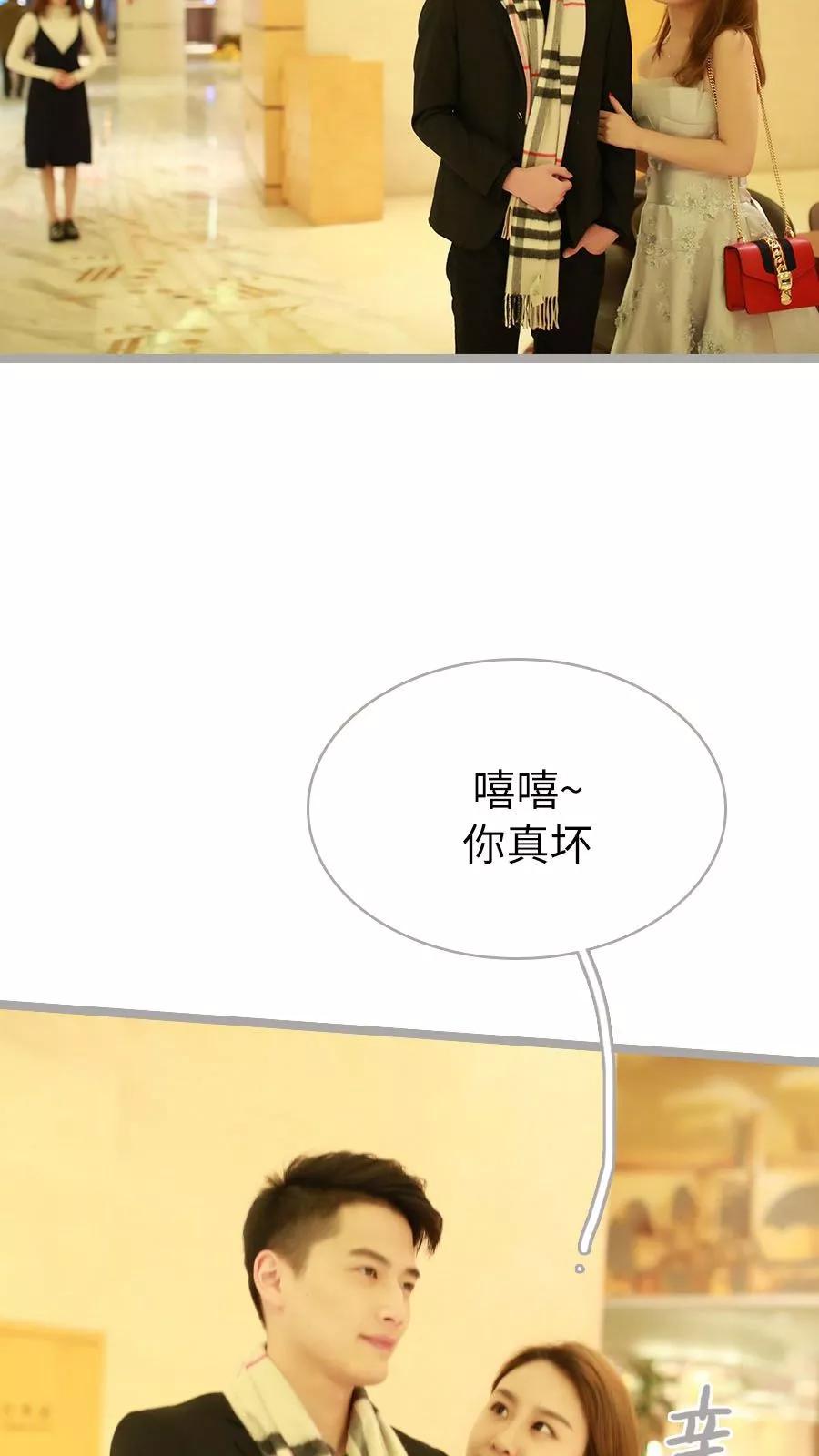 第44话-指染成婚（真人版）-剧能玩（第12张）
