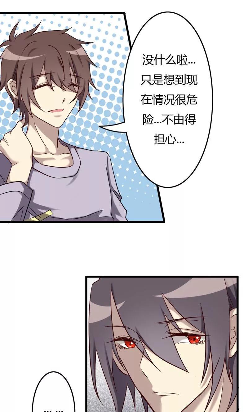 第85话尸王出洞-驱魔辅导员-阿里文学︱漫悠悠（第2张）