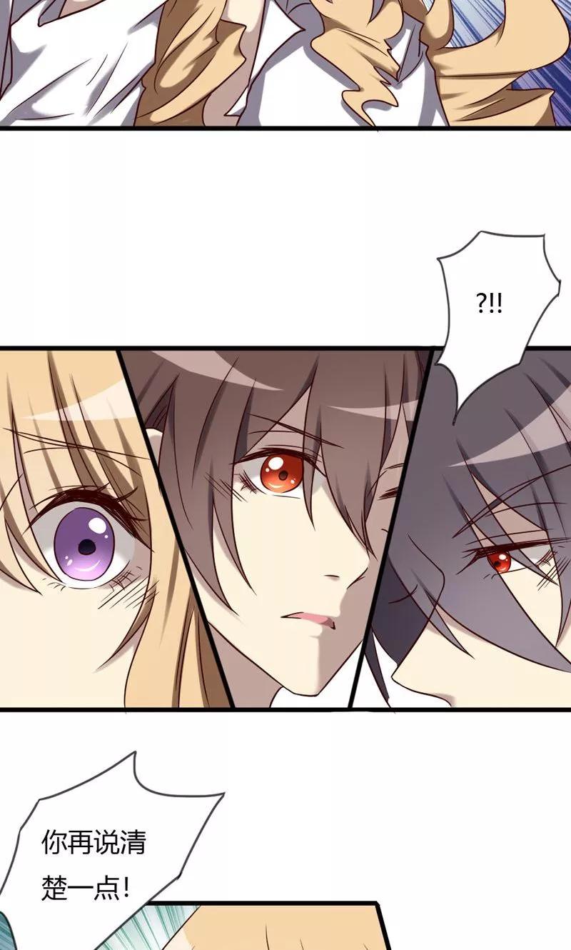 第85话尸王出洞-驱魔辅导员-阿里文学︱漫悠悠（第8张）