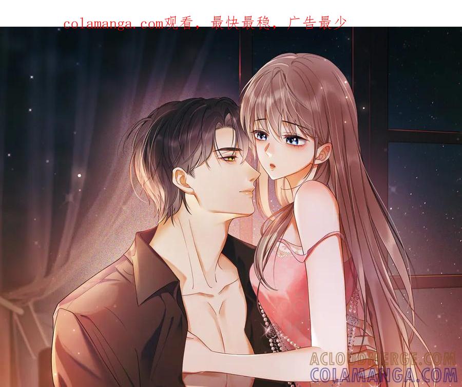 第91话不动摇-千亿总裁独宠替身娇妻-琉璃雪雪（原著）+暴青漫画（第1张）