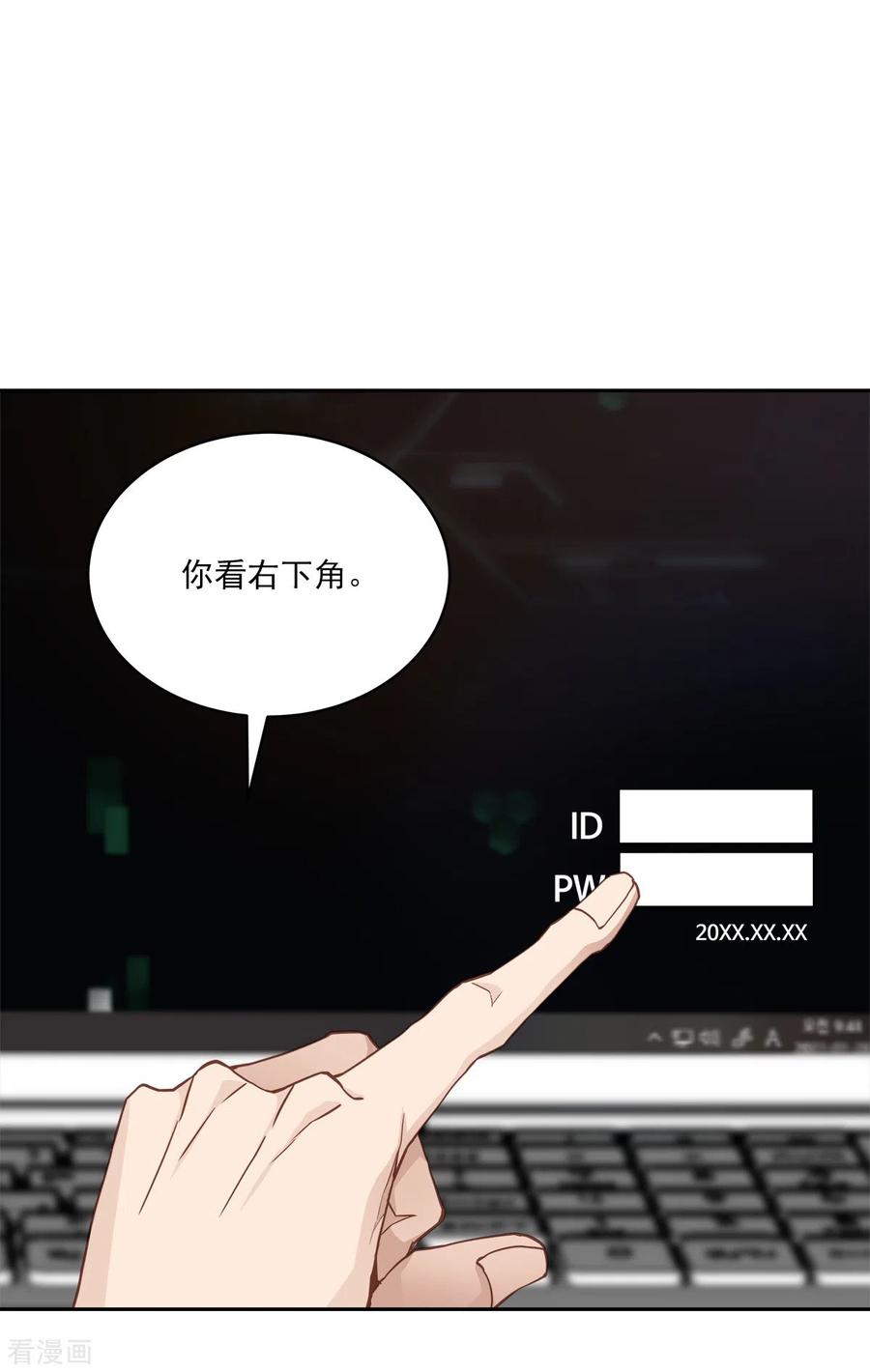 第46话想你-四分之一的秘密-搜狐畅游（第4张）